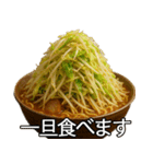 喋る不健康ラーメン【炭水化物・デブ】（個別スタンプ：27）