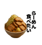 喋る不健康ラーメン【炭水化物・デブ】（個別スタンプ：28）