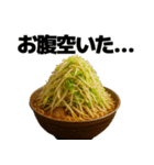 喋る不健康ラーメン【炭水化物・デブ】（個別スタンプ：29）