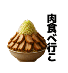 喋る不健康ラーメン【炭水化物・デブ】（個別スタンプ：30）