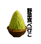 喋る不健康ラーメン【炭水化物・デブ】（個別スタンプ：31）