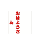 長崎弁ケンミンショー最終章（個別スタンプ：1）