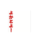 長崎弁ケンミンショー最終章（個別スタンプ：3）