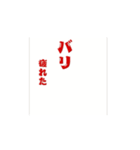 長崎弁ケンミンショー最終章（個別スタンプ：6）