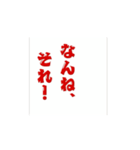 長崎弁ケンミンショー最終章（個別スタンプ：7）