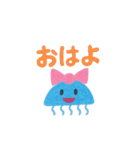 動くルミクラゲbyRin（個別スタンプ：2）