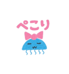 動くルミクラゲbyRin（個別スタンプ：5）