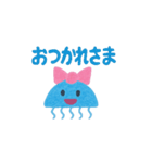 動くルミクラゲbyRin（個別スタンプ：8）