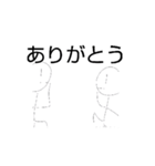 常に戦っているスタンプ（個別スタンプ：3）