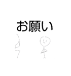 常に戦っているスタンプ（個別スタンプ：6）