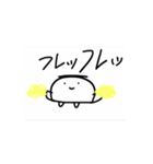 からだうまったんです 動きバージョン4（個別スタンプ：15）