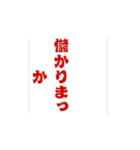 どないでっか？わらわかしてなんぼだす。（個別スタンプ：2）