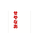 どないでっか？わらわかしてなんぼだす。（個別スタンプ：4）