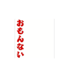 どないでっか？わらわかしてなんぼだす。（個別スタンプ：8）