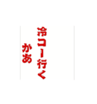 どないでっか？わらわかしてなんぼだす。（個別スタンプ：9）
