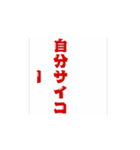 どないでっか？わらわかしてなんぼだす。（個別スタンプ：10）