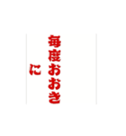 どないでっか？わらわかしてなんぼだす。（個別スタンプ：15）
