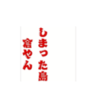 大阪弁、ウケるんか？（個別スタンプ：3）