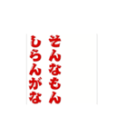 大阪弁、ウケるんか？（個別スタンプ：4）