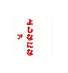 大阪弁、ウケるんか？（個別スタンプ：5）
