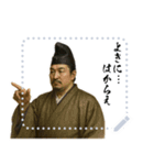 奥州藤原 クセ強め ギャグ シュール (文字)（個別スタンプ：2）