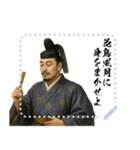 奥州藤原 クセ強め ギャグ シュール (文字)（個別スタンプ：4）