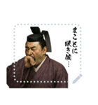 奥州藤原 クセ強め ギャグ シュール (文字)（個別スタンプ：6）