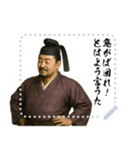 奥州藤原 クセ強め ギャグ シュール (文字)（個別スタンプ：9）