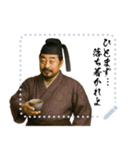 奥州藤原 クセ強め ギャグ シュール (文字)（個別スタンプ：13）