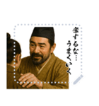奥州藤原 クセ強め ギャグ シュール (文字)（個別スタンプ：14）