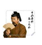 奥州藤原 クセ強め ギャグ シュール (文字)（個別スタンプ：15）