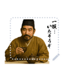 奥州藤原 クセ強め ギャグ シュール (文字)（個別スタンプ：18）
