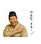 奥州藤原 クセ強め ギャグ シュール (文字)（個別スタンプ：20）