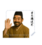 奥州藤原 クセ強め ギャグ シュール (文字)（個別スタンプ：22）