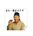 奥州藤原 クセ強め ギャグ シュール (文字)（個別スタンプ：24）
