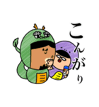 へび美と竜じの夏の日々。（個別スタンプ：18）