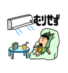 へび美と竜じの夏の日々。（個別スタンプ：20）