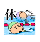 へび美と竜じの夏の日々。（個別スタンプ：27）