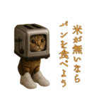 brain rot cat（個別スタンプ：30）
