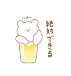ムキムキビーる。（個別スタンプ：6）