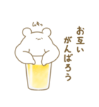ムキムキビーる。（個別スタンプ：7）