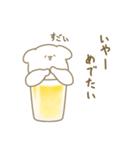 ムキムキビーる。（個別スタンプ：8）