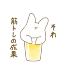 ムキムキビーる。（個別スタンプ：15）