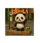 ミニチュア模型のふわふわパンダ兄弟（個別スタンプ：4）