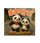 ミニチュア模型のふわふわパンダ兄弟（個別スタンプ：9）