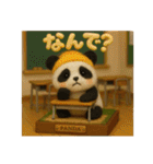 ミニチュア模型のふわふわパンダ兄弟（個別スタンプ：14）