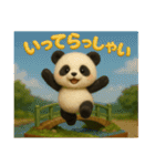 ミニチュア模型のふわふわパンダ兄弟（個別スタンプ：21）