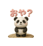 ミニチュア模型のふわふわパンダ兄弟（個別スタンプ：22）