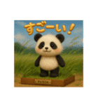 ミニチュア模型のふわふわパンダ兄弟（個別スタンプ：28）