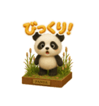 ミニチュア模型のふわふわパンダ兄弟（個別スタンプ：30）